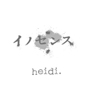 heidi./イノセンス