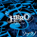 HERO/ソプラノ（通常盤）