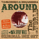 東田トモヒロ/AROUND THE WORLD（WAX付き限定盤）
