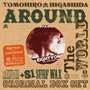 東田トモヒロ/AROUND THE WORLD（WAX付き限定盤）
