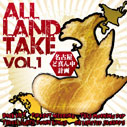 V.A./ALL LAND TAKE vol.1 名古屋ど真ん中計画
