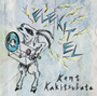 Kent Kakitsubata/ELEKITEL