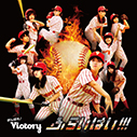 がんばれ！Victory/ふらいはい!!!（初回限定盤B）