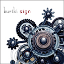 buriki/sign