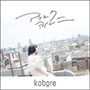 kobore/アケユク ヨル ニ